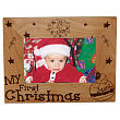 My First Christmas Picture Frame 911271