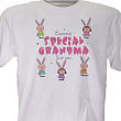 Personalized  Easter T-Shirt - Eggstra Special 32179X