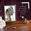 All I Need Beveled Glass Picture Frame 8520908