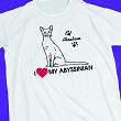 I Love My Cat Nightshirt 88635