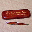 Confirmation Rosewood Pen Set 722060