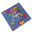 Happy Birthday Personalized Square Shaped Wood Jig Saw Puzzle 623851