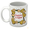 Lil' Christmas Helpers Personalized Coffee Mug