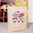 My Hearts Personalized Canvas Tote Bag