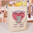 Elephant Sweethearts Personalized Canvas Valentine Tote Bag 84932