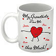 Loves Me This Much Valentine Coffee Mug 25000